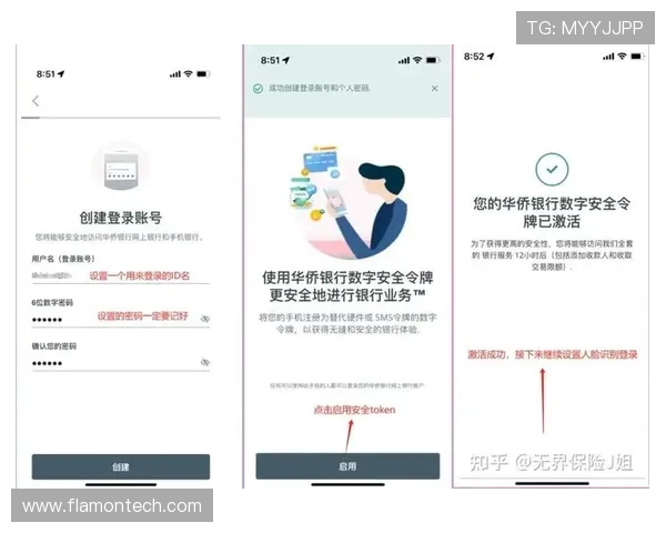 欧博开户条件怎么样，如何提高申请成功的几大技巧